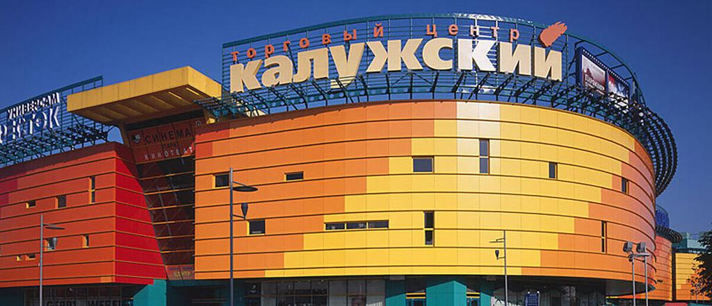 Новый офис в Москве