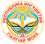 Администрация Главы Республики Ингушетия